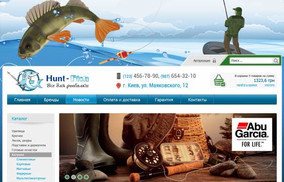 Версия для ноутбука Hunt-Fish - все для охоты и рыбалки